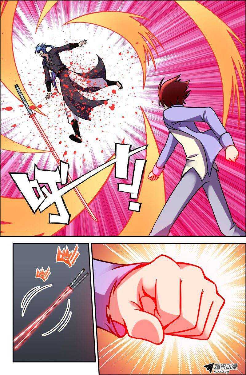 《最强人格》59 一拳 第8页