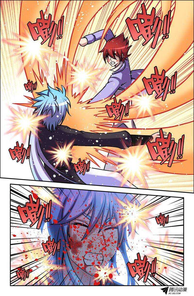 《最强人格》59 一拳 第9页