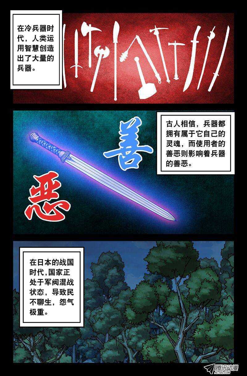 《最强人格》58 十倍奉还！ 第1页