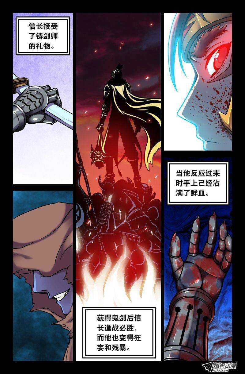《最强人格》58 十倍奉还！ 第3页