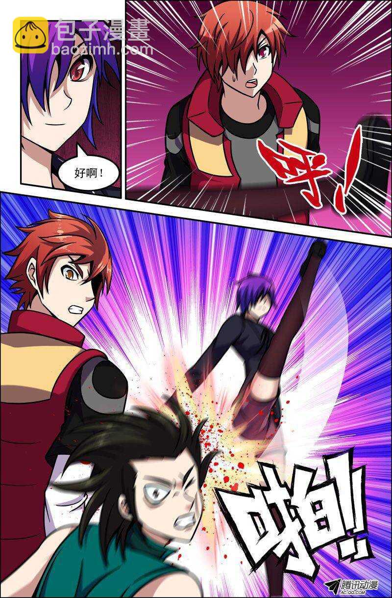 《最强人格》71 实验室 第10页