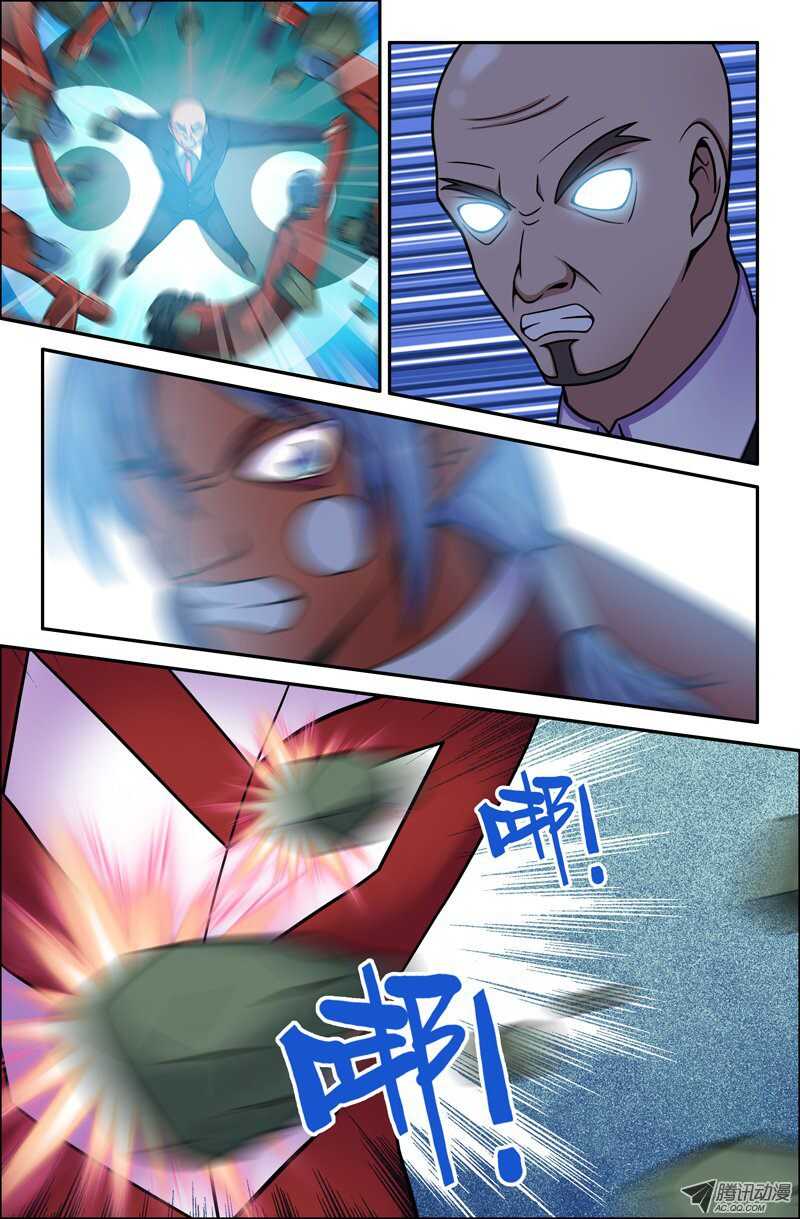 《最强人格》95 第2页