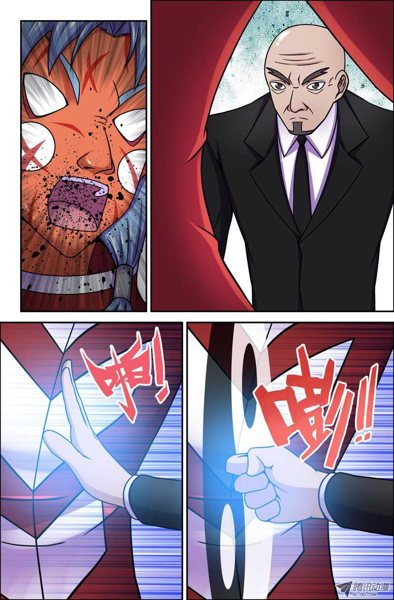 《最强人格》95 第3页