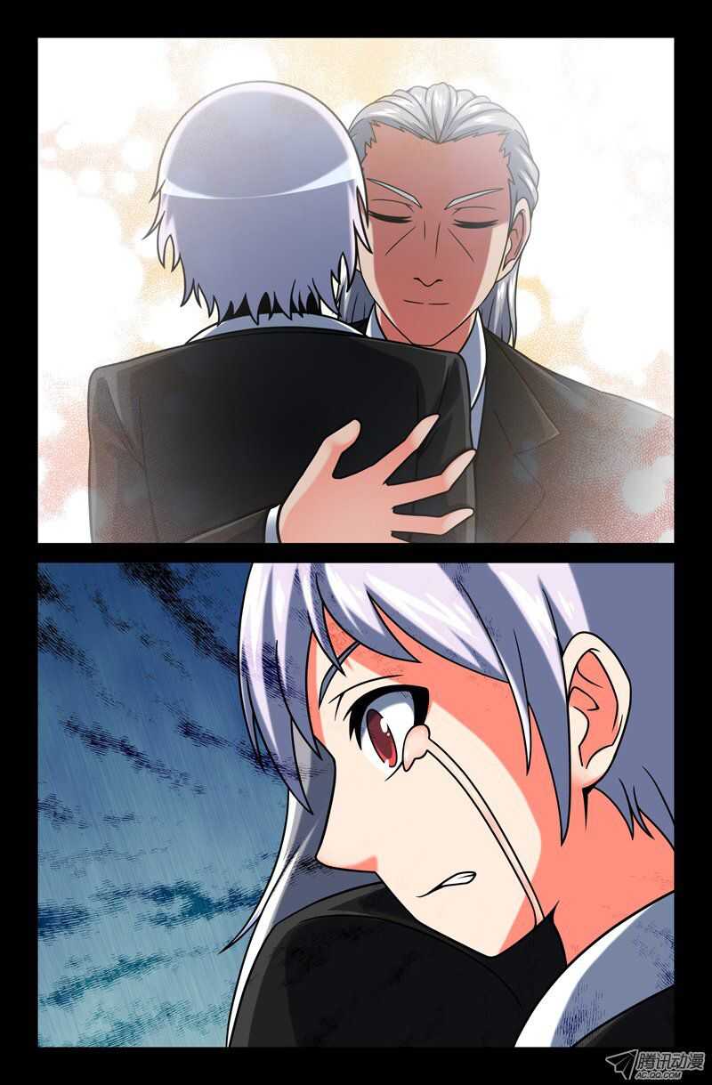 《最强人格》97 第12页