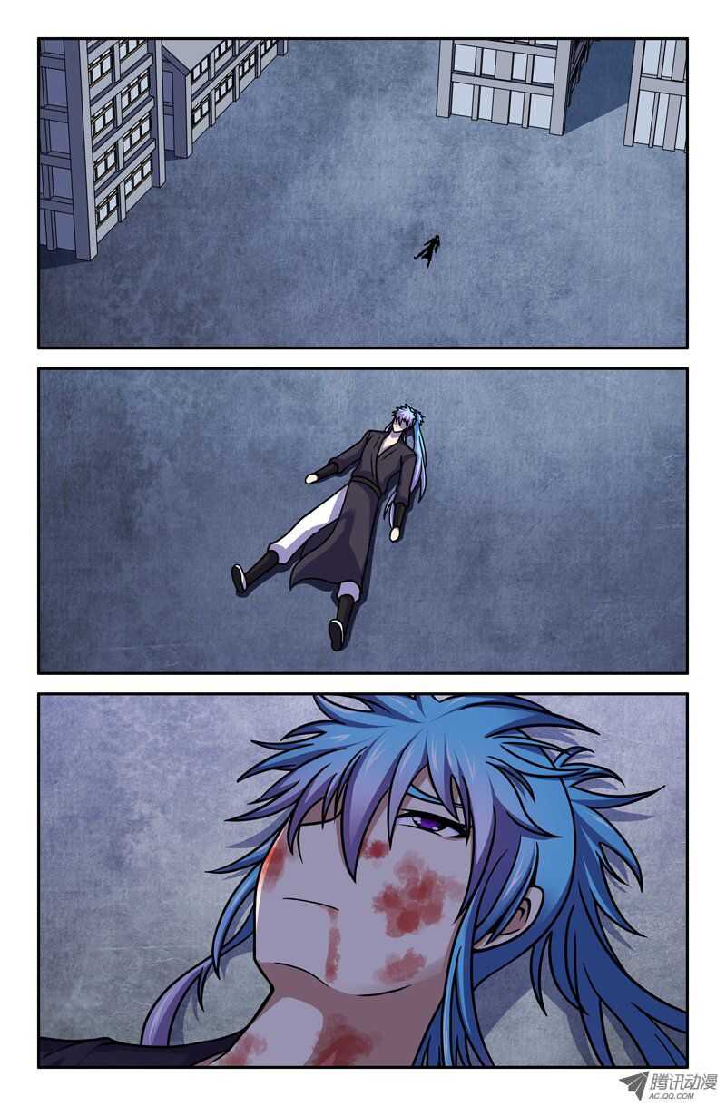 《最强人格》101 第1页
