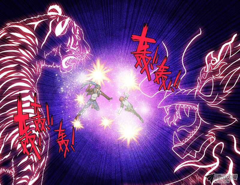 《最强人格》104 第7页