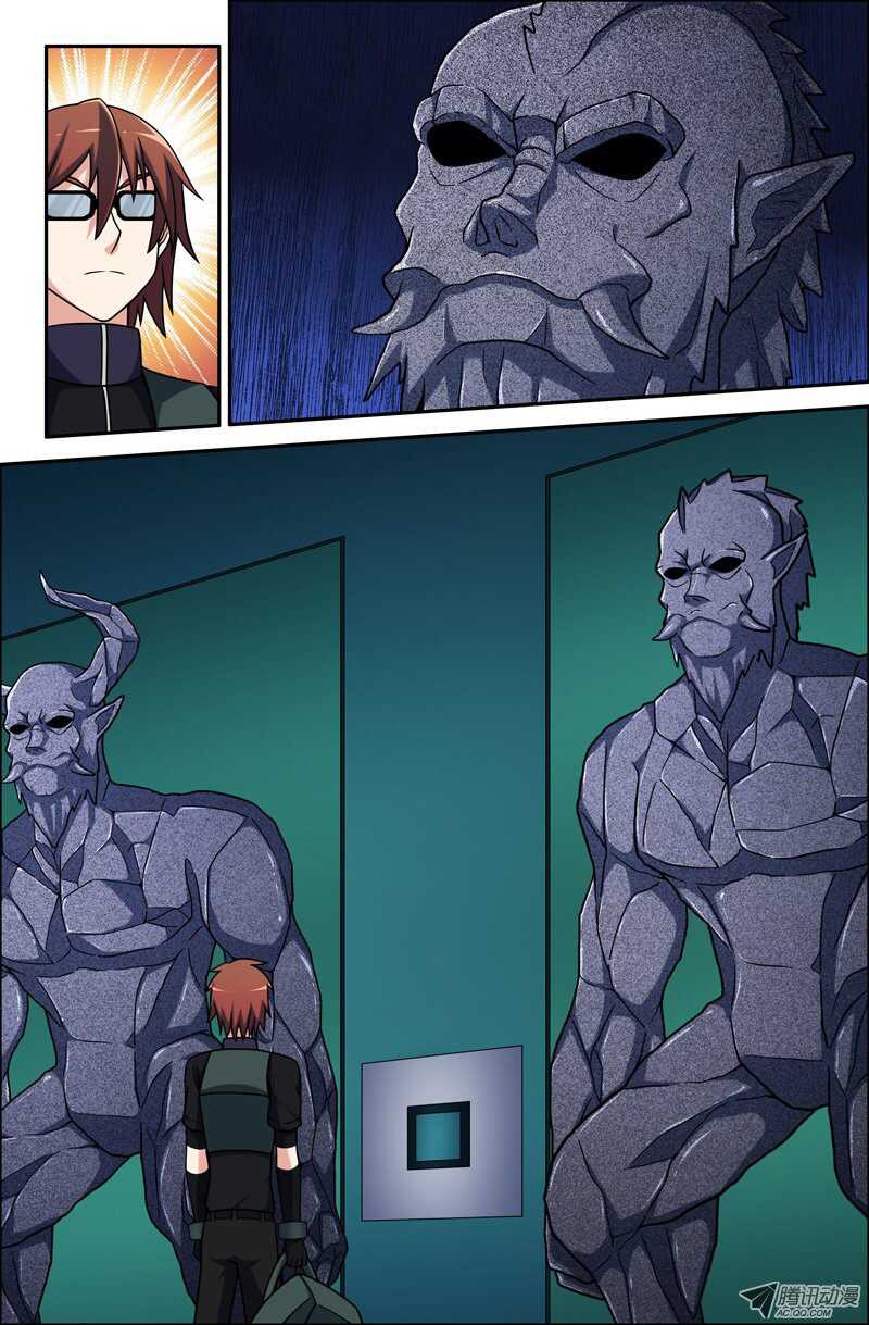 《最强人格》113 第7页