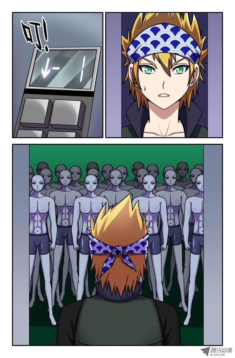 《最强人格》114 第4页