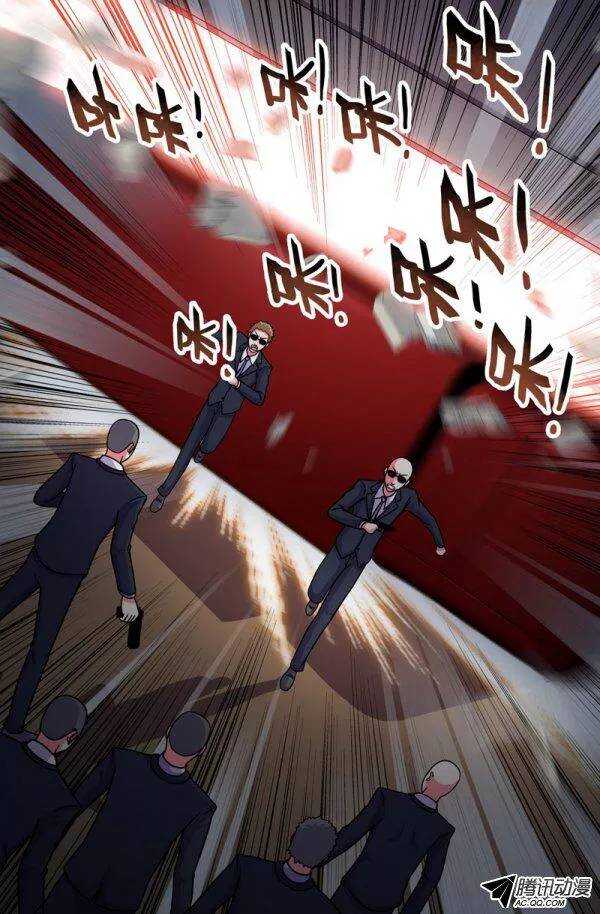 《最强人格》129 第11页