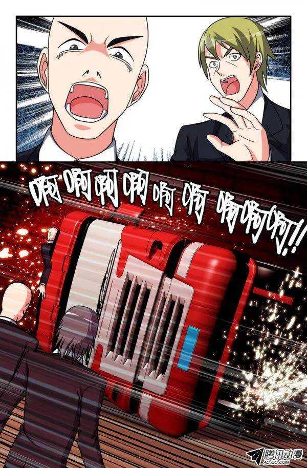 《最强人格》129 第12页