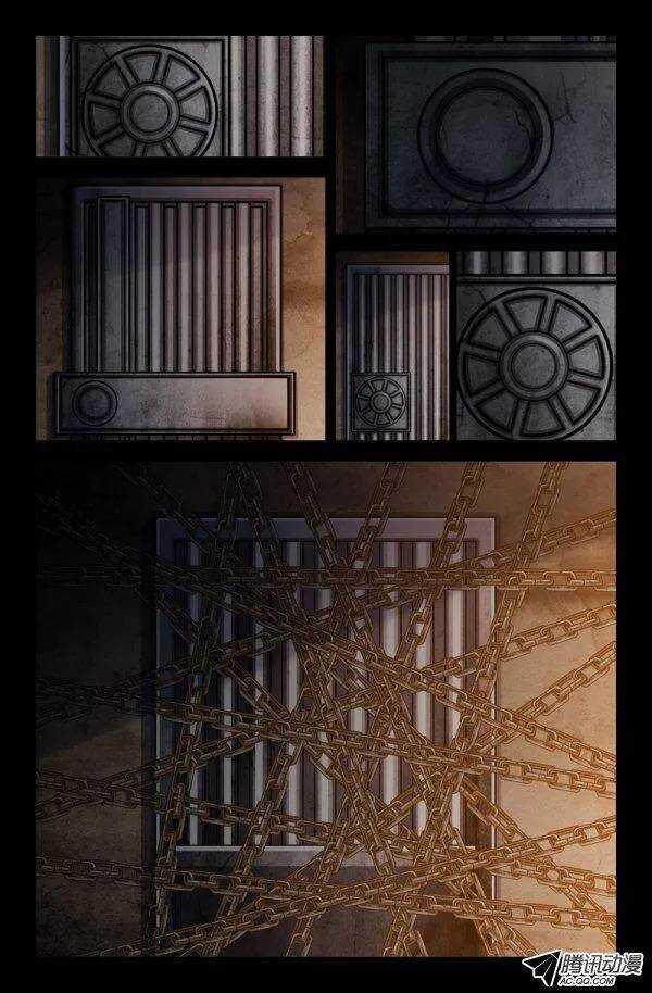 《最强人格》131 第11页