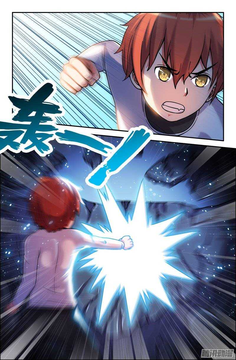 《最强人格》168 第12页