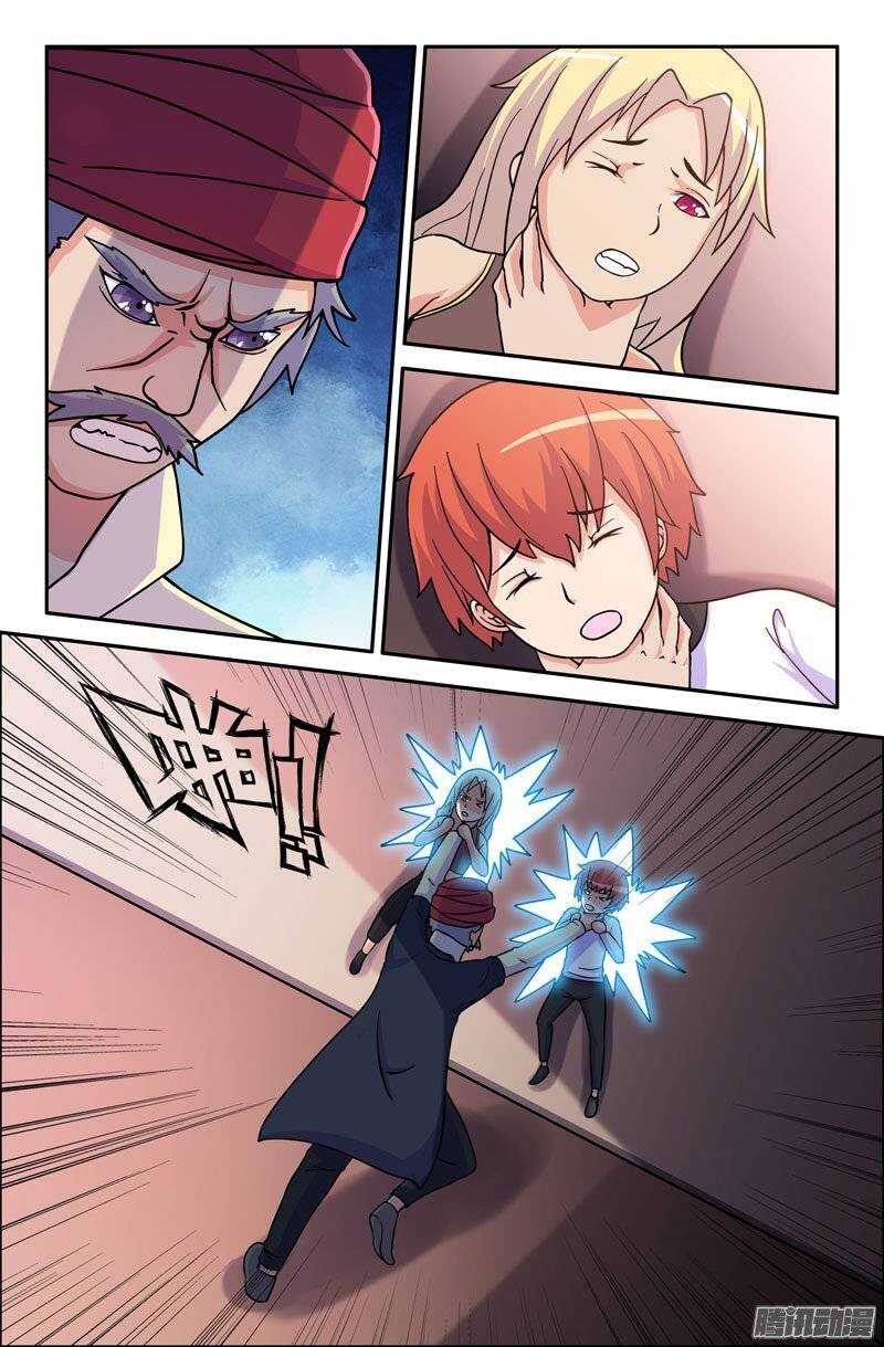 《最强人格》168 第13页