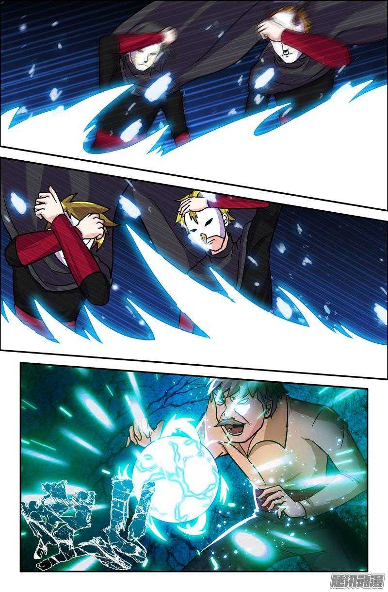 《最强人格》172 第13页