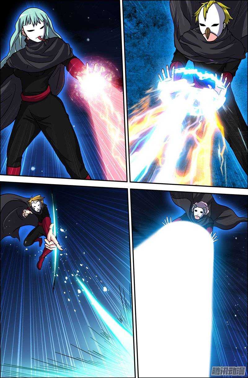 《最强人格》172 第9页