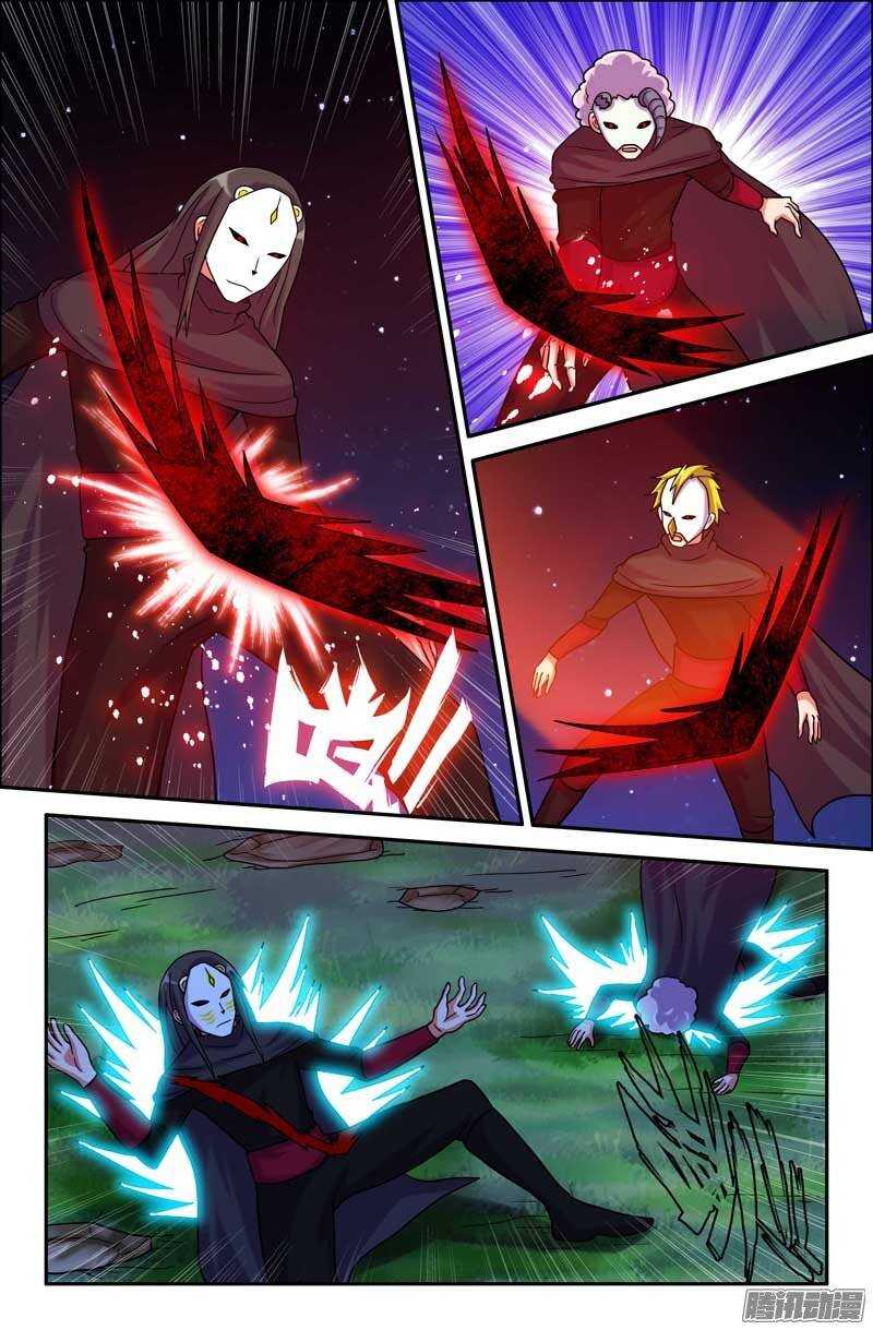 《最强人格》175 第12页