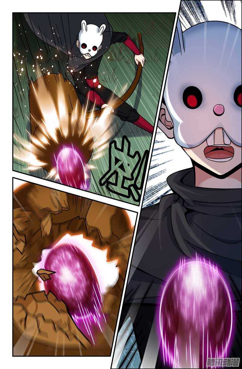 《最强人格》175 第7页