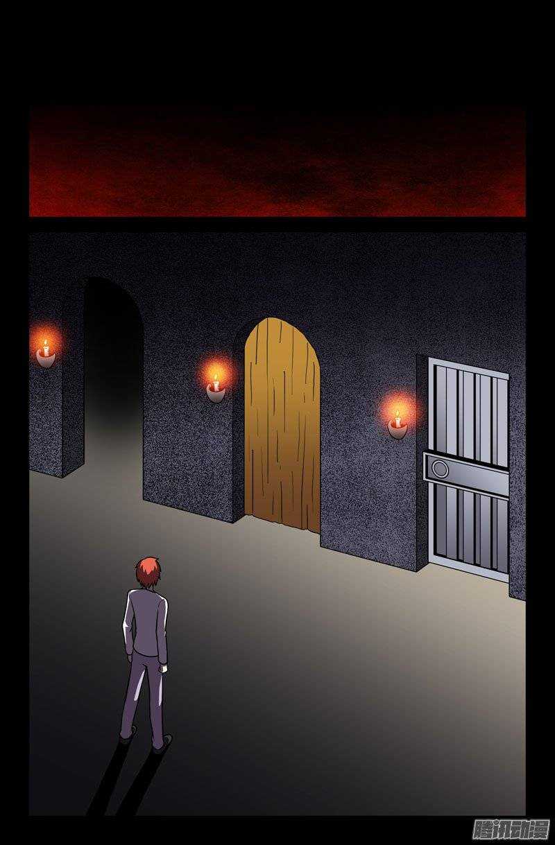 《最强人格》179 第1页