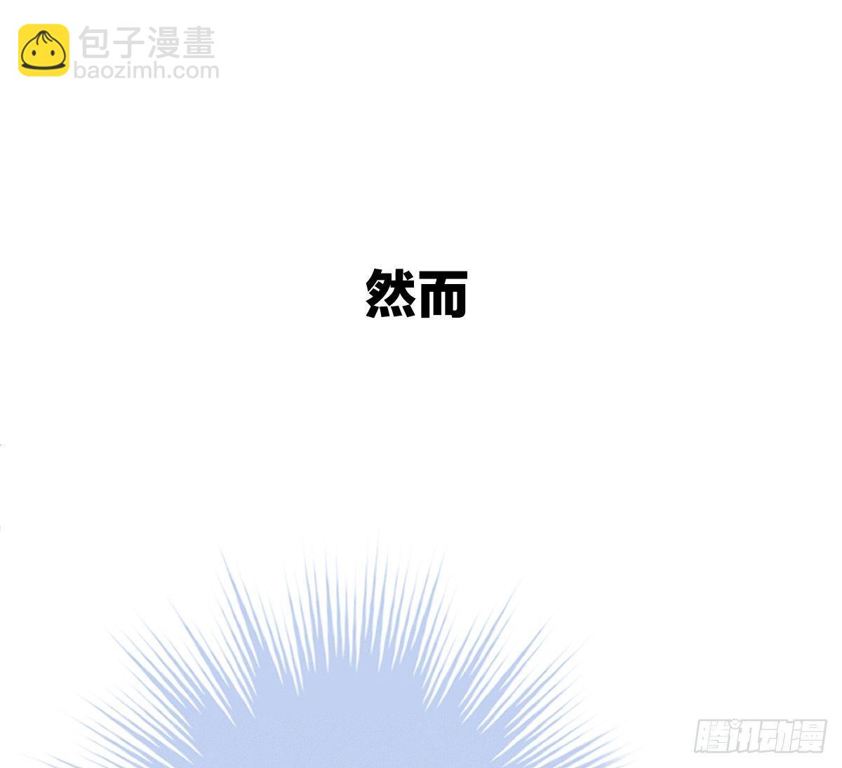 《我在古代养男人》预告 介绍下我的后宫 第15页