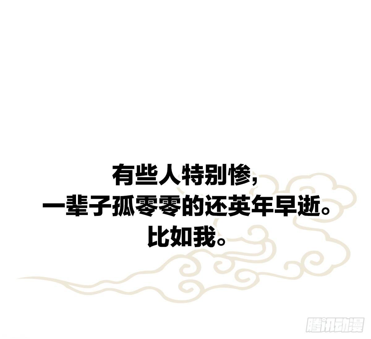 《我在古代养男人》预告 介绍下我的后宫 第1页