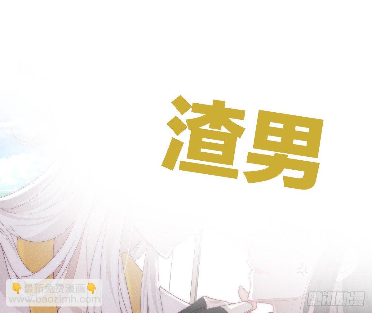 《我在古代养男人》预告 介绍下我的后宫 第32页