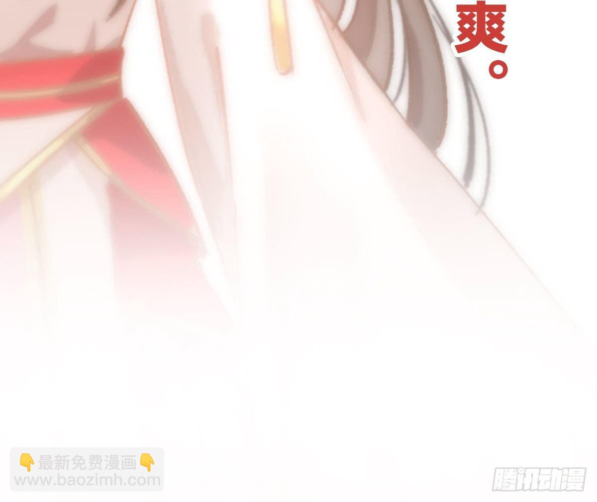 《我在古代养男人》预告 介绍下我的后宫 第38页