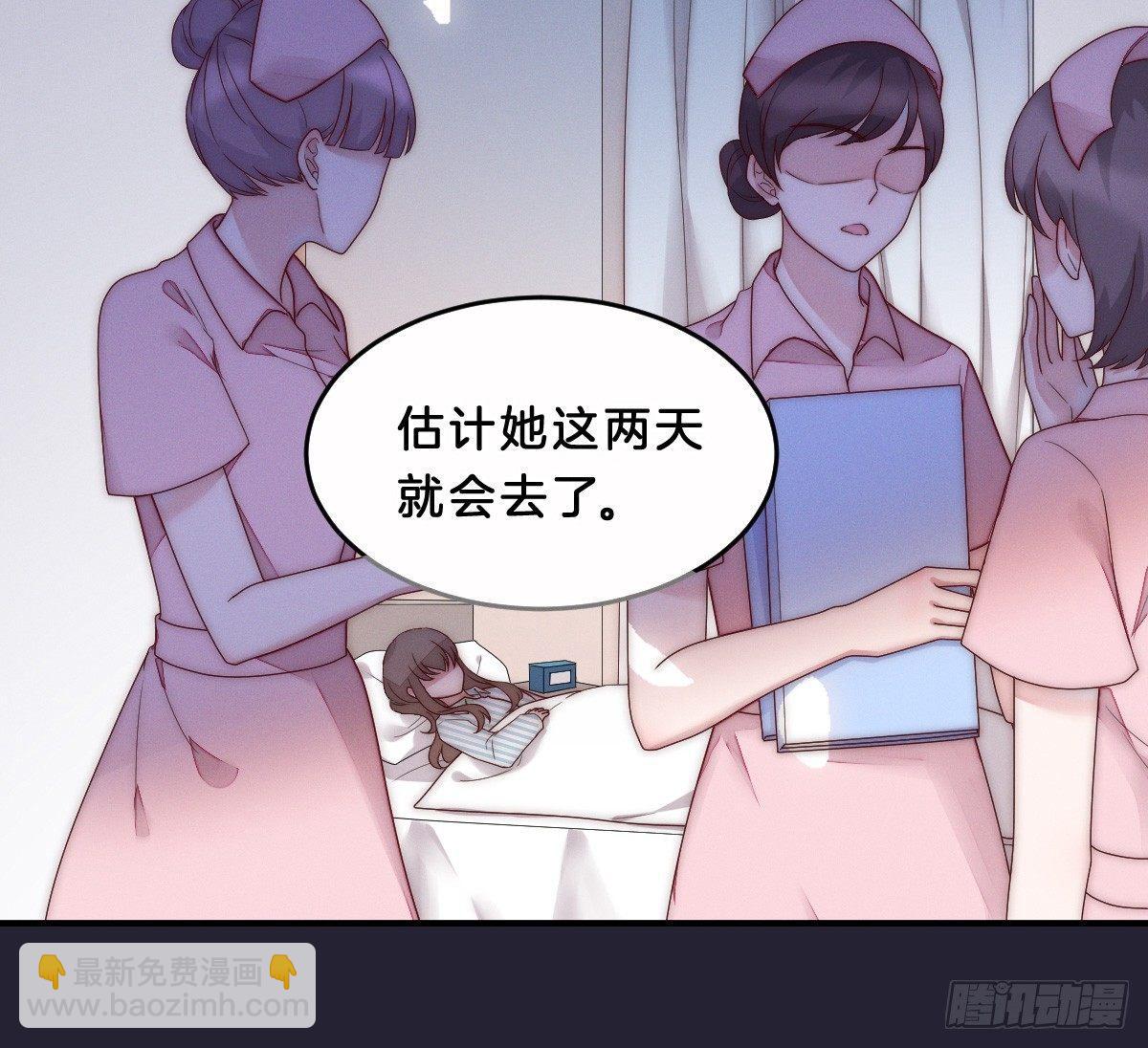 《我在古代养男人》预告 介绍下我的后宫 第3页