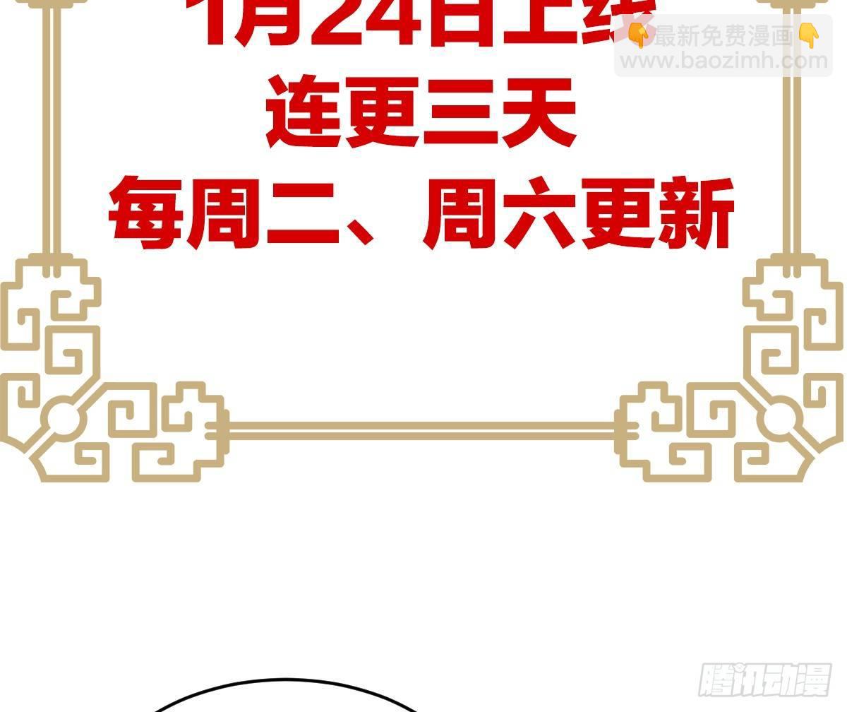《我在古代养男人》预告 介绍下我的后宫 第42页