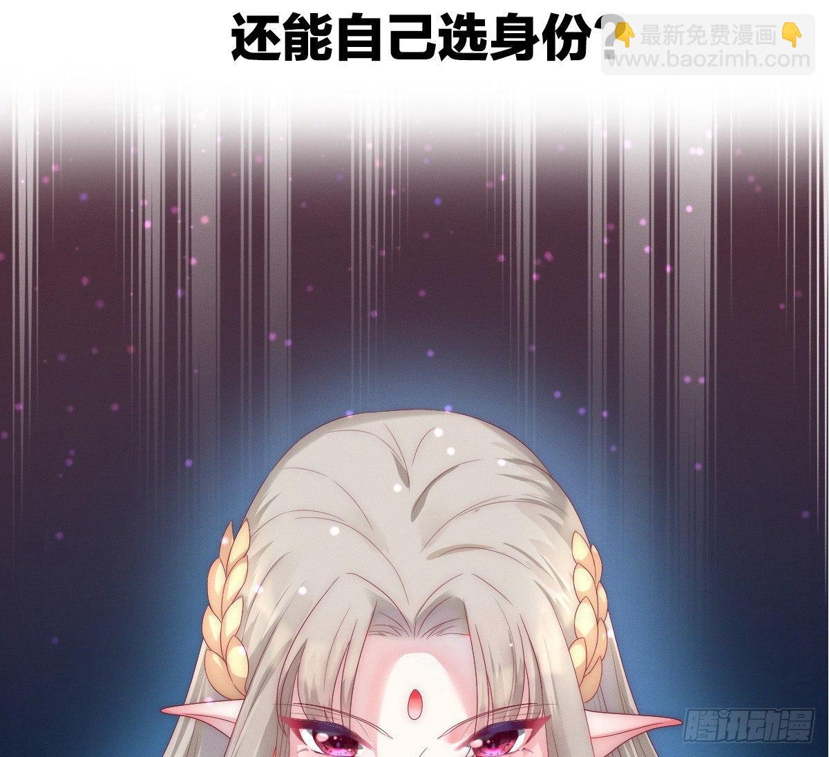 《我在古代养男人》预告 介绍下我的后宫 第7页