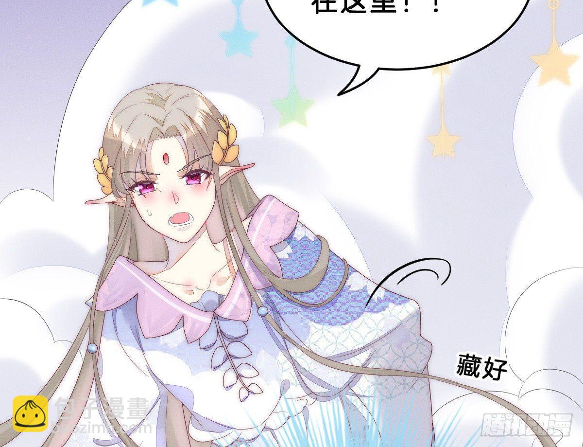 《我在古代养男人》让我变瘦吧！ 第12页