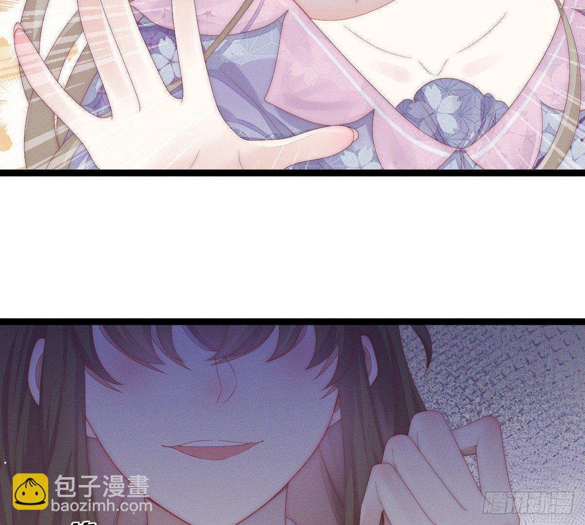 《我在古代养男人》让我变瘦吧！ 第28页