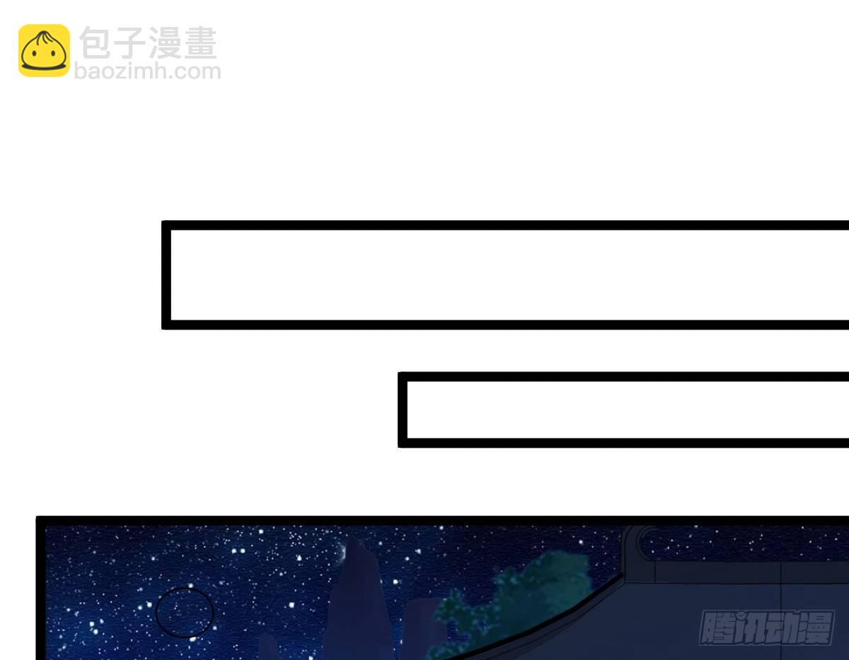 《我在古代养男人》让我变瘦吧！ 第39页