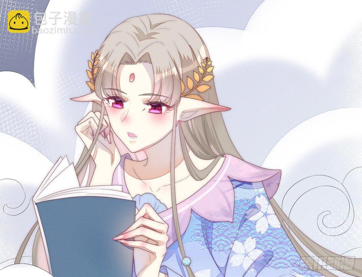 《我在古代养男人》让我变瘦吧！ 第7页