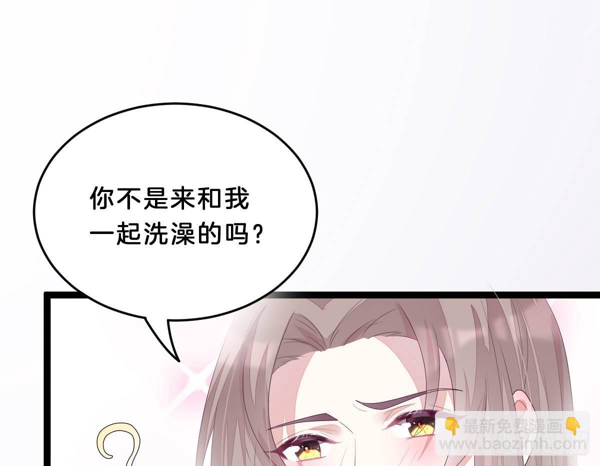 《我在古代养男人》这些男人都有病 第10页