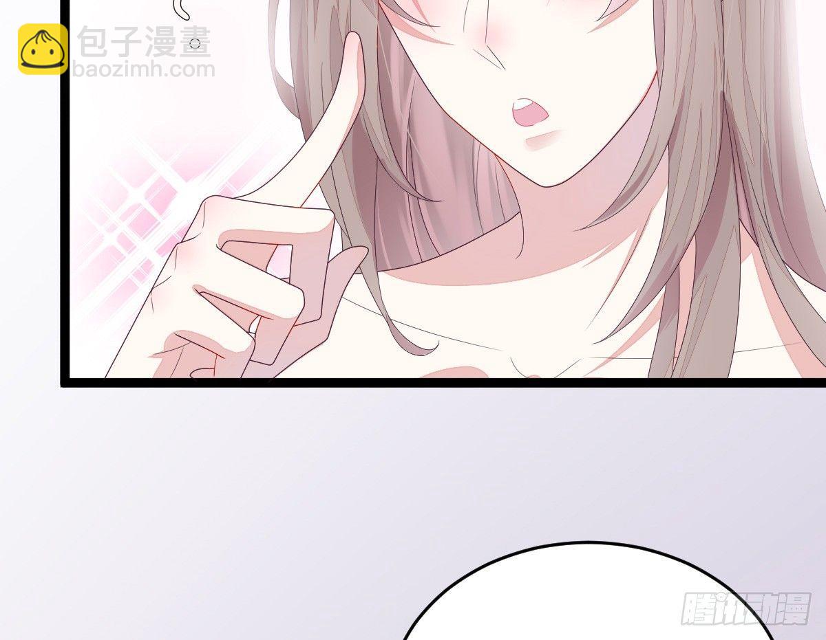 《我在古代养男人》这些男人都有病 第11页