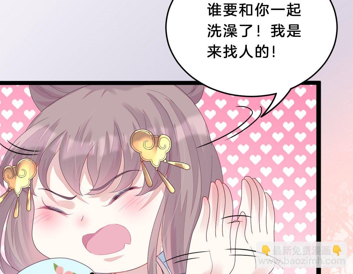 《我在古代养男人》这些男人都有病 第12页