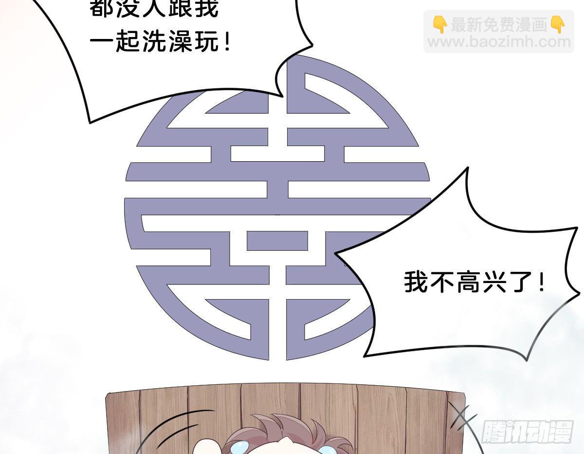 《我在古代养男人》这些男人都有病 第14页