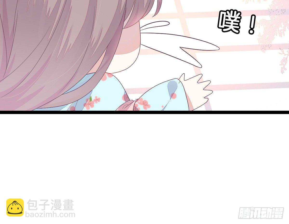 《我在古代养男人》这些男人都有病 第16页