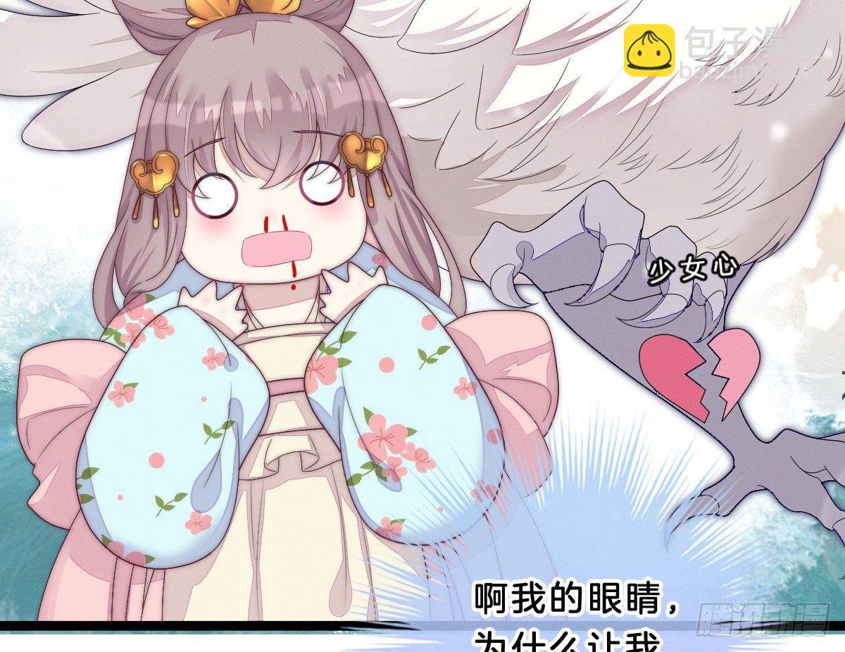 《我在古代养男人》这些男人都有病 第18页