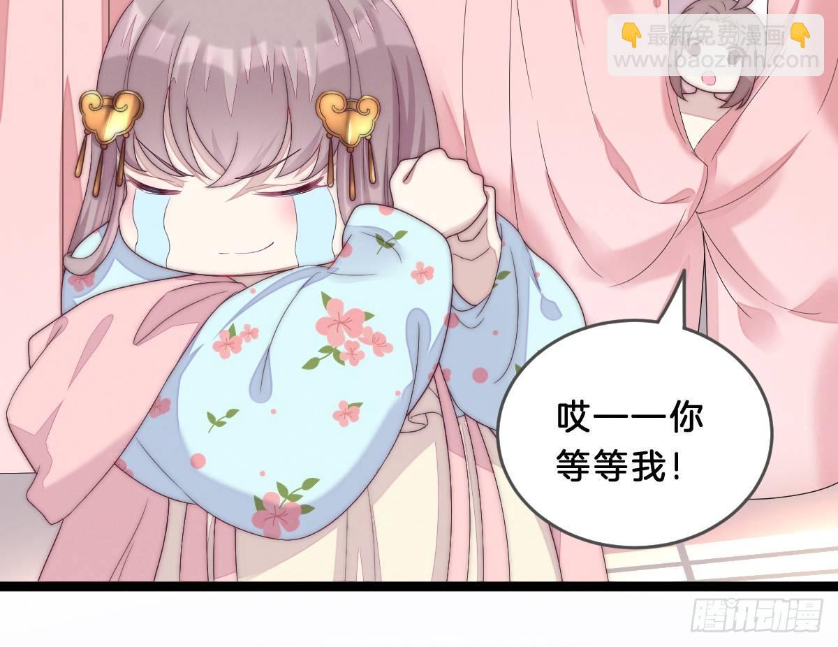 《我在古代养男人》这些男人都有病 第20页