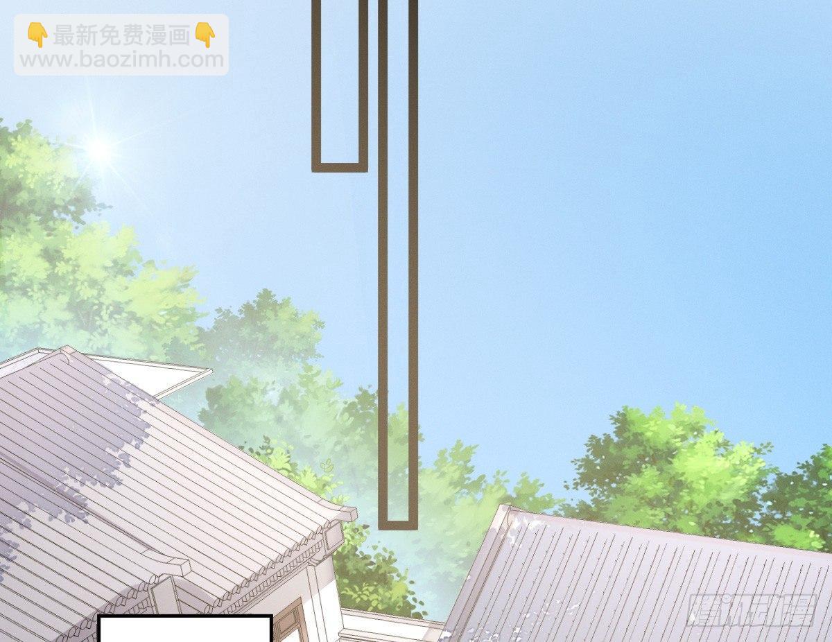 《我在古代养男人》这些男人都有病 第22页