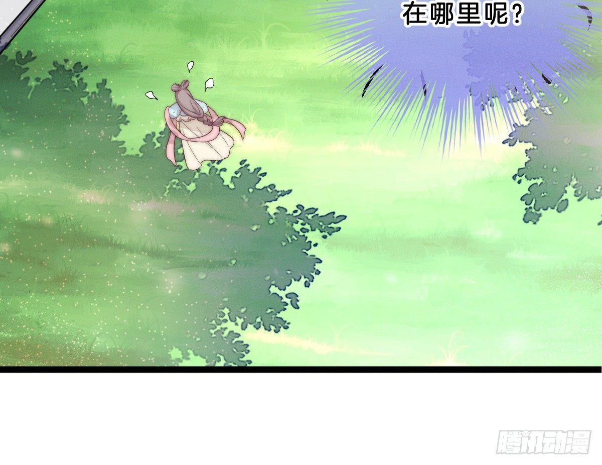 《我在古代养男人》这些男人都有病 第24页