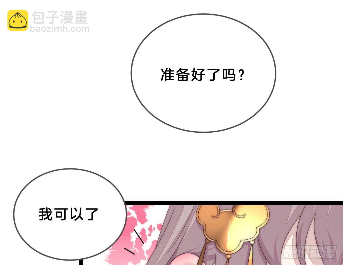 《我在古代养男人》这些男人都有病 第25页