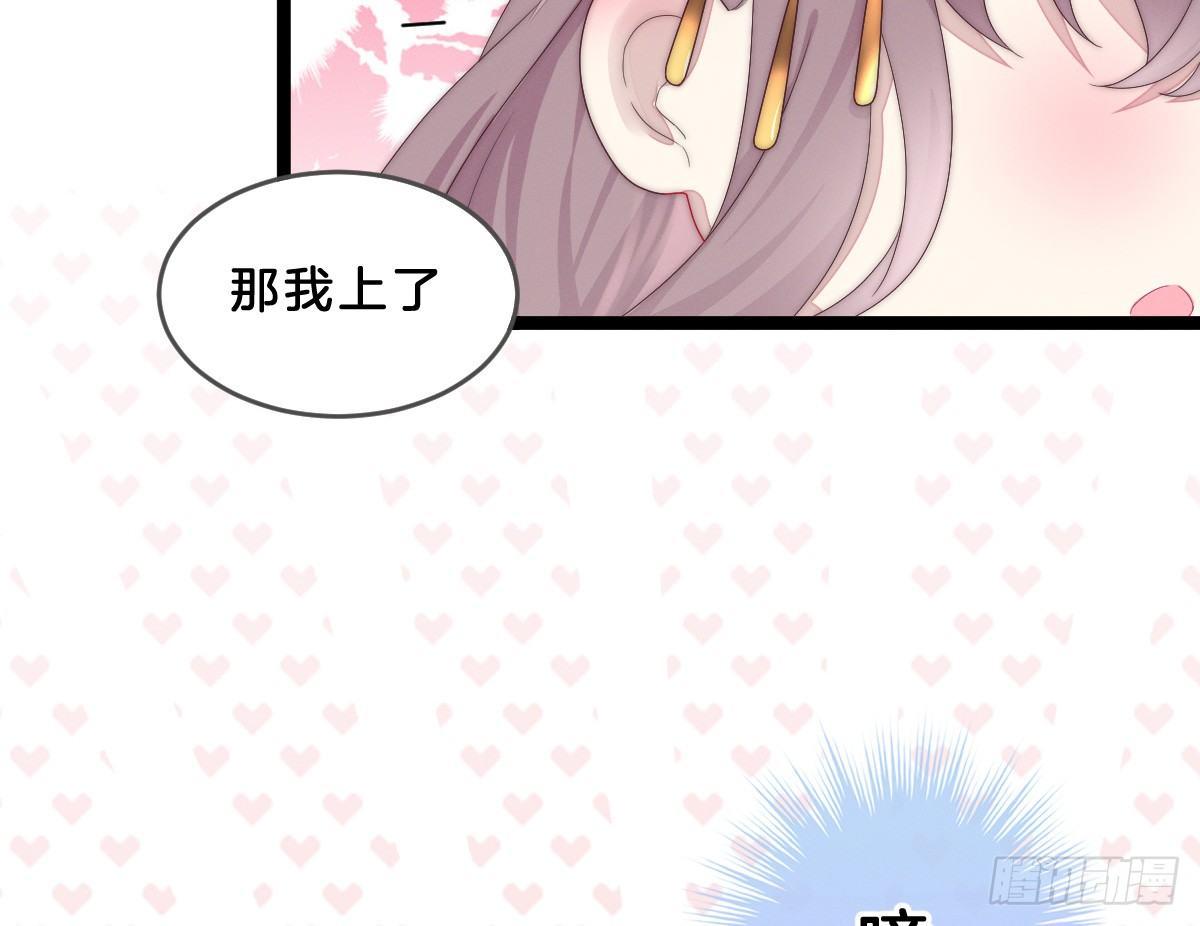 《我在古代养男人》这些男人都有病 第26页