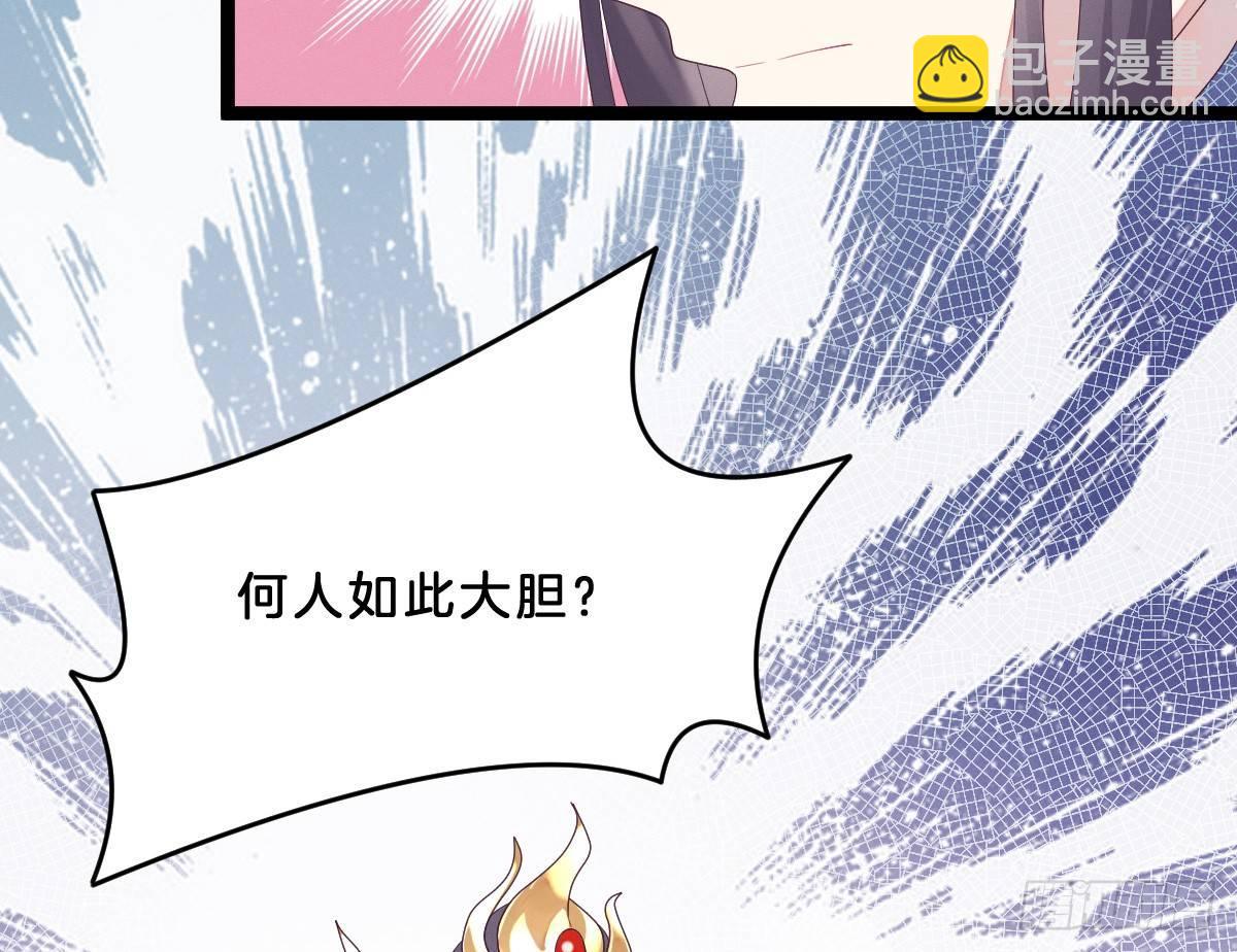 《我在古代养男人》这些男人都有病 第36页