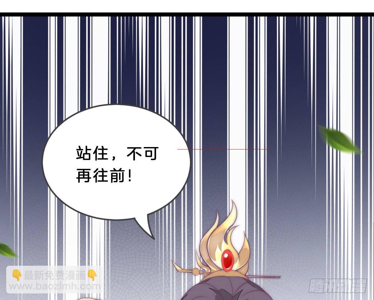 《我在古代养男人》这些男人都有病 第41页