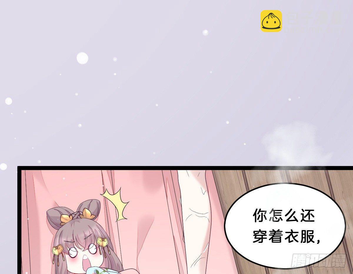 《我在古代养男人》这些男人都有病 第4页
