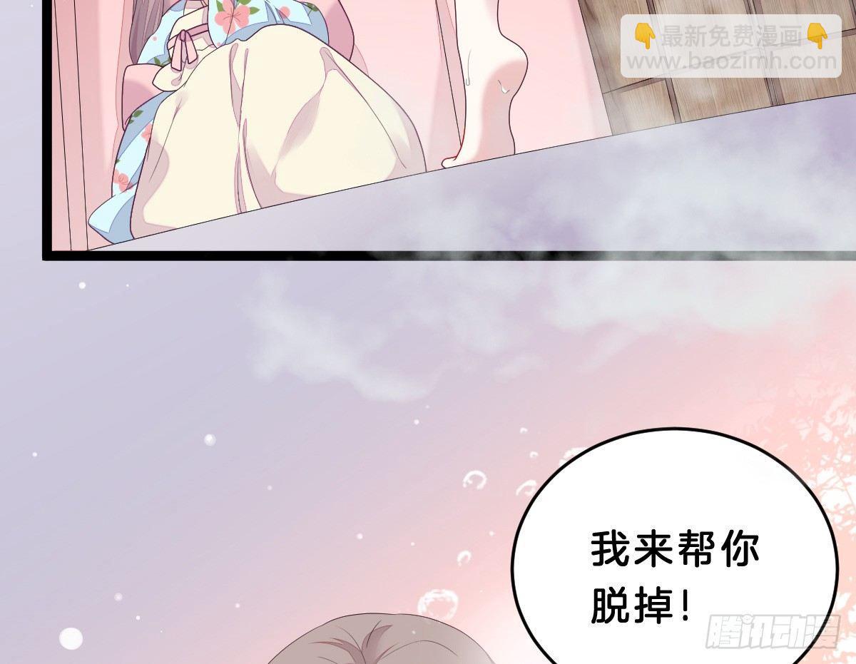 《我在古代养男人》这些男人都有病 第5页