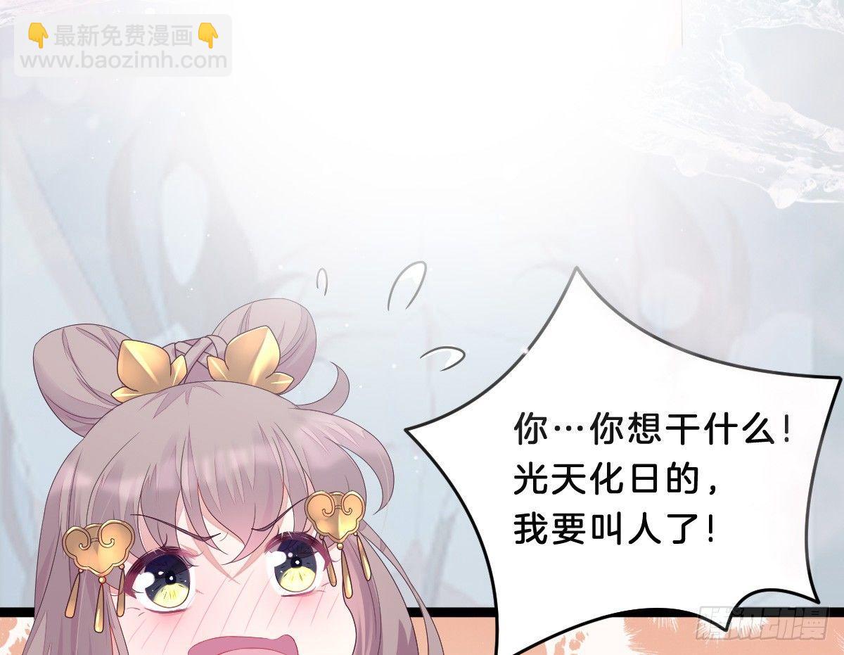 《我在古代养男人》这些男人都有病 第8页