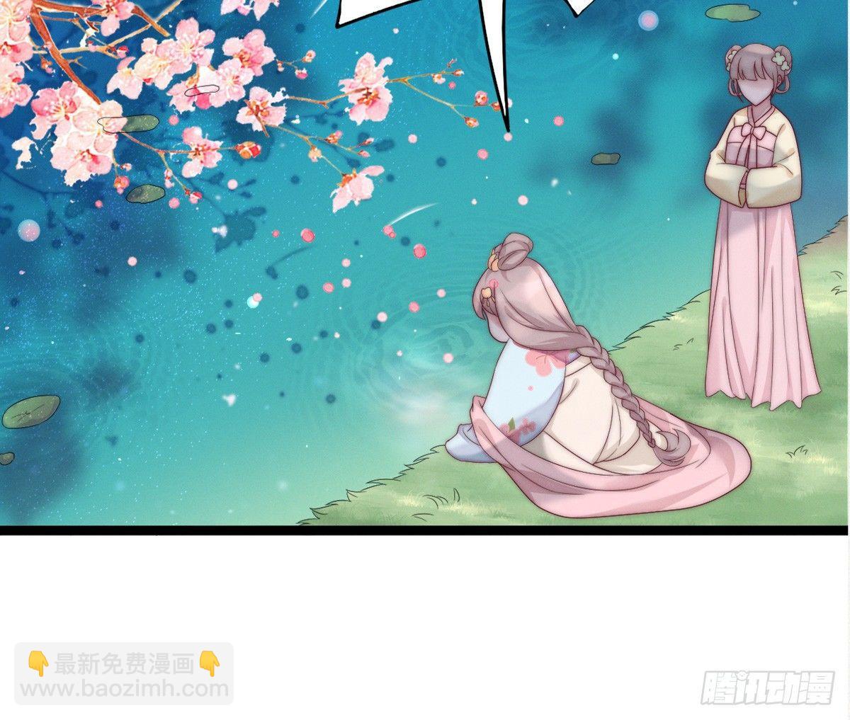 《我在古代养男人》穿越看美男洗澡 第14页
